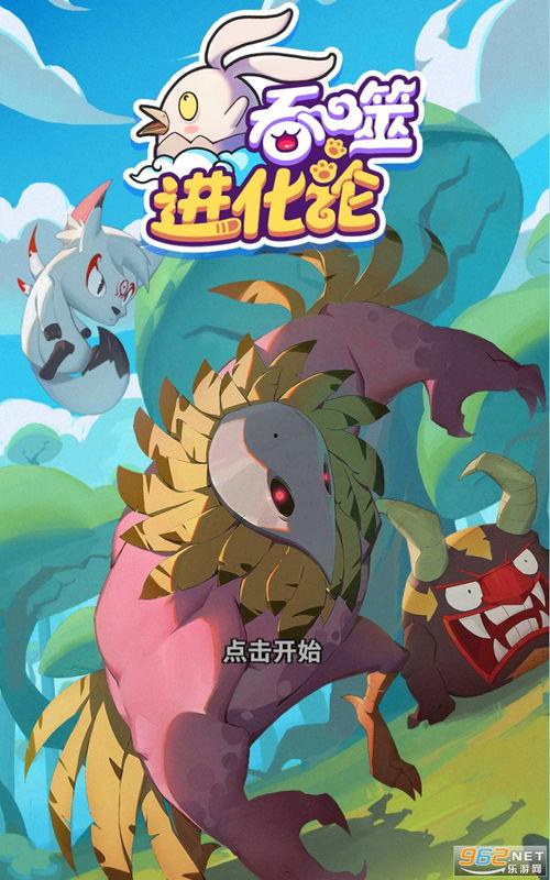 蛋仔庄园最新爆料下载,神秘建筑揭秘，庄园升级大幕即将拉开！